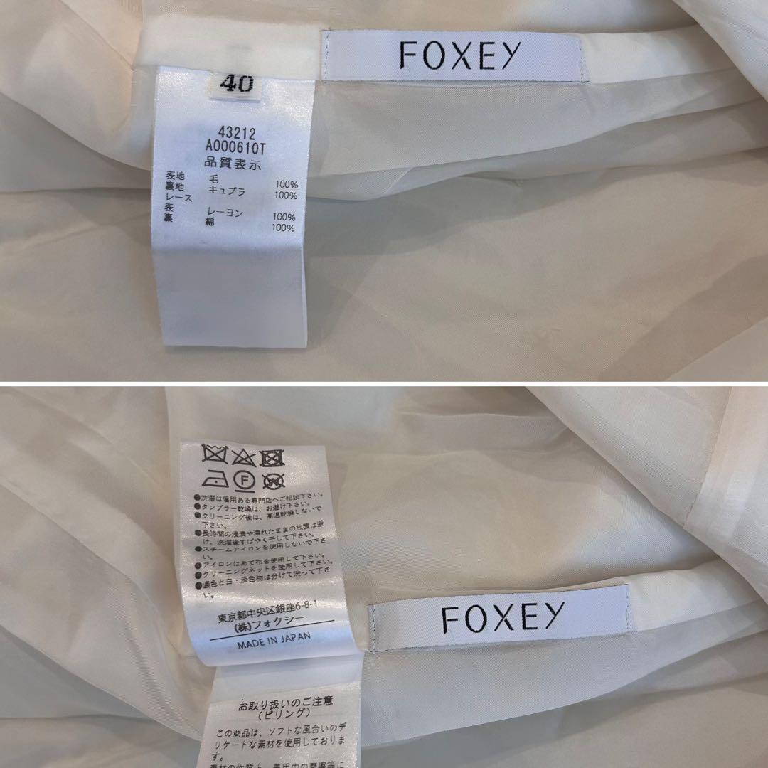 完売品♡FOXEY ニューフランネルドレスワンピース　40 近年商品　襟付き