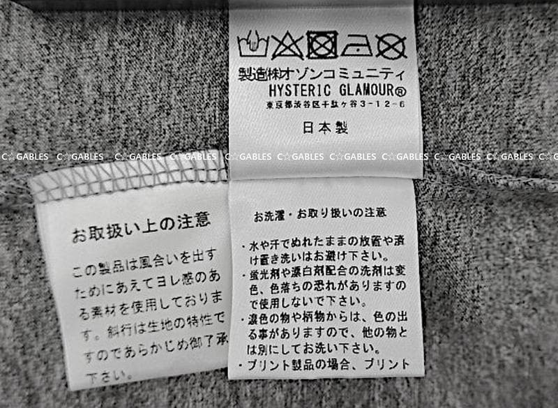 ★新品タグ付き★ヒステリックグラマー　ヒスガール　半袖Tシャツ