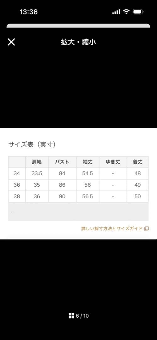 2022AW】ANAYI ラメモールツイードクルージャケット　36