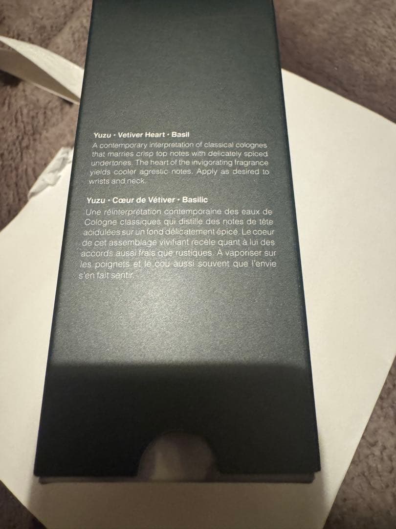 新品／未使用 Aesop Tacit（タシット）オードパルファム50mL