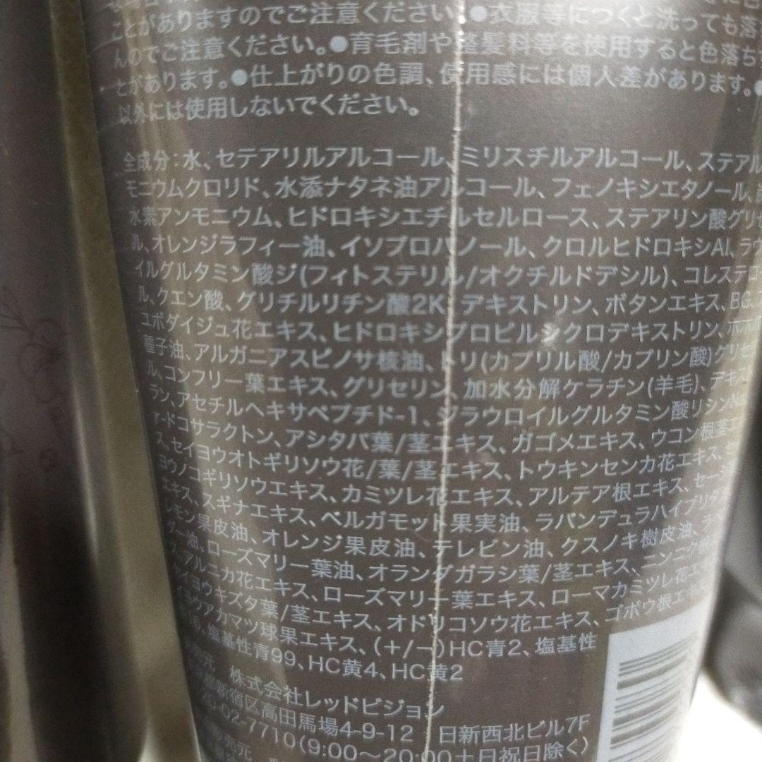 マイナチュレ カラートリートメント ダークブラウン 3本 コームのおまけ付き