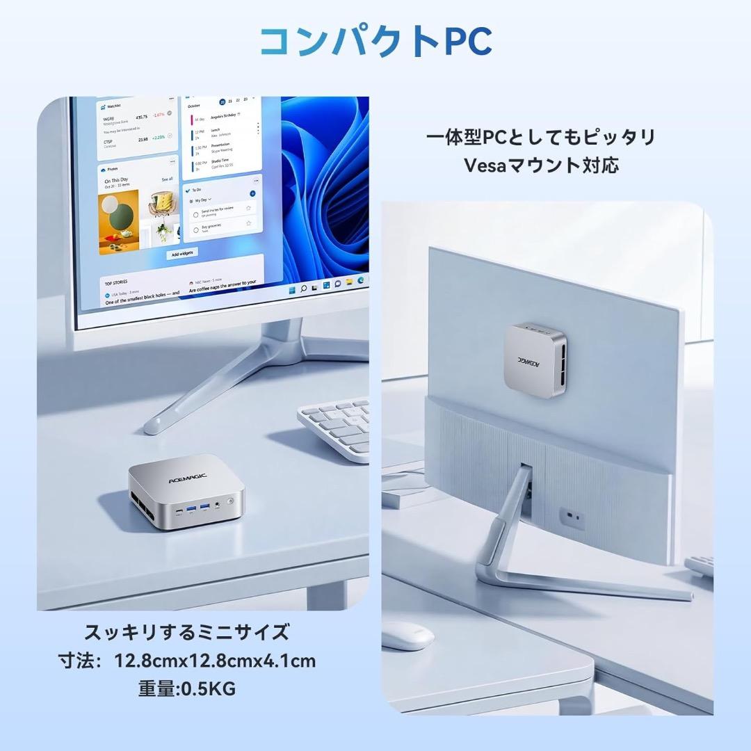 ミニPC mini PC AMD Ryzen 4300U 16GB＋256GB