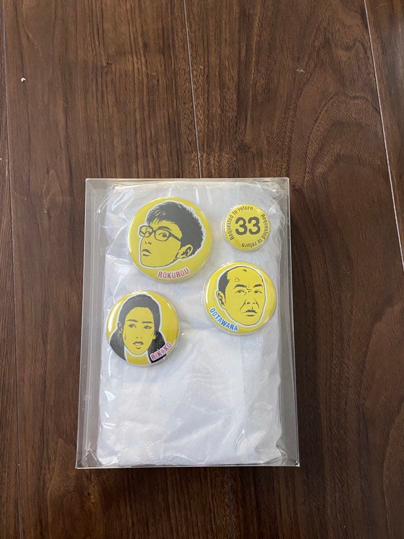 堂本剛　帰ってこさせられた33分探偵DVD-BOX &初回盤特典付き￼