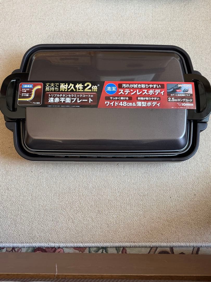 ★値下げ★象印 ホットプレート EA-DD10-TA
