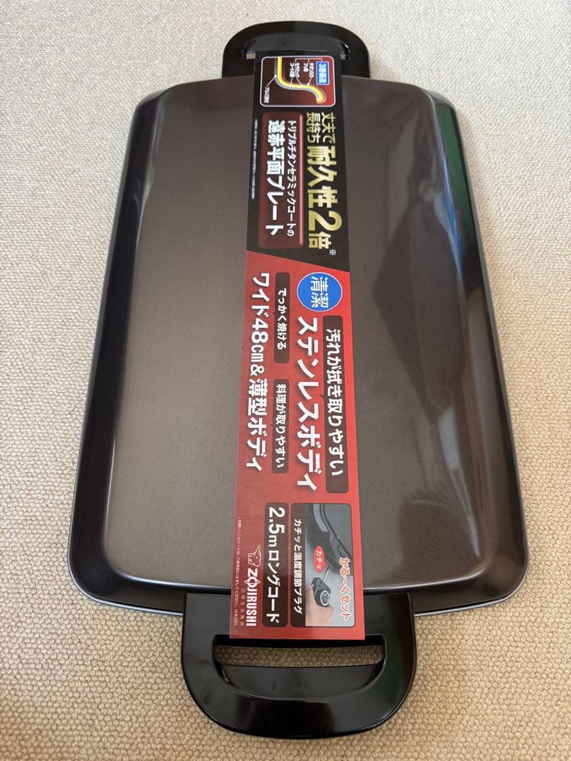 ★値下げ★象印 ホットプレート EA-DD10-TA