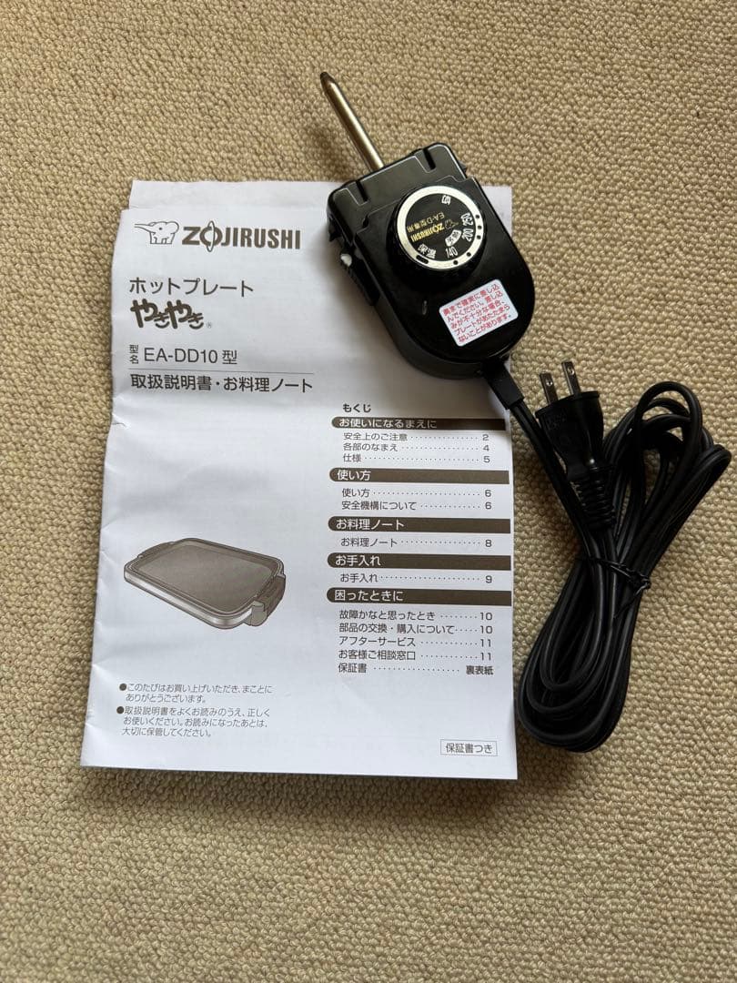 ★値下げ★象印 ホットプレート EA-DD10-TA