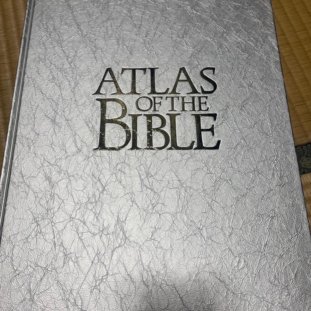 聖書歴史地図　初版　ATLAS OF THE BIBLE