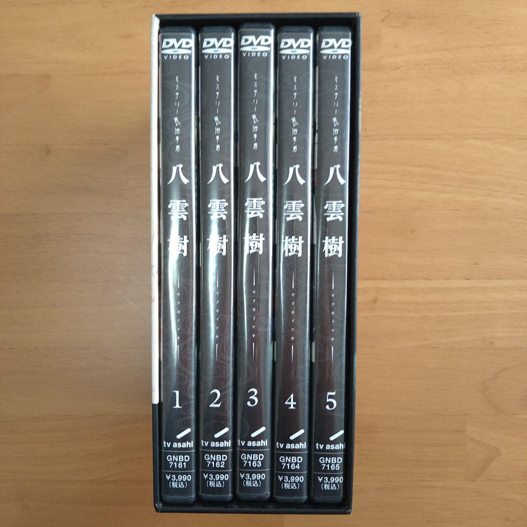 ミステリー民俗学者 八雲樹 DVD-BOX〈6枚組〉
