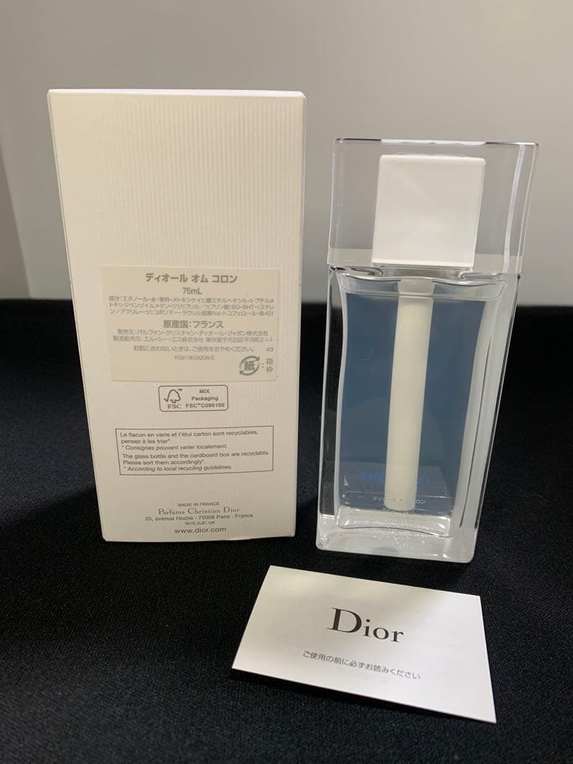 K*e様 Dior Homme Cologne 75ml コロン 箱付き