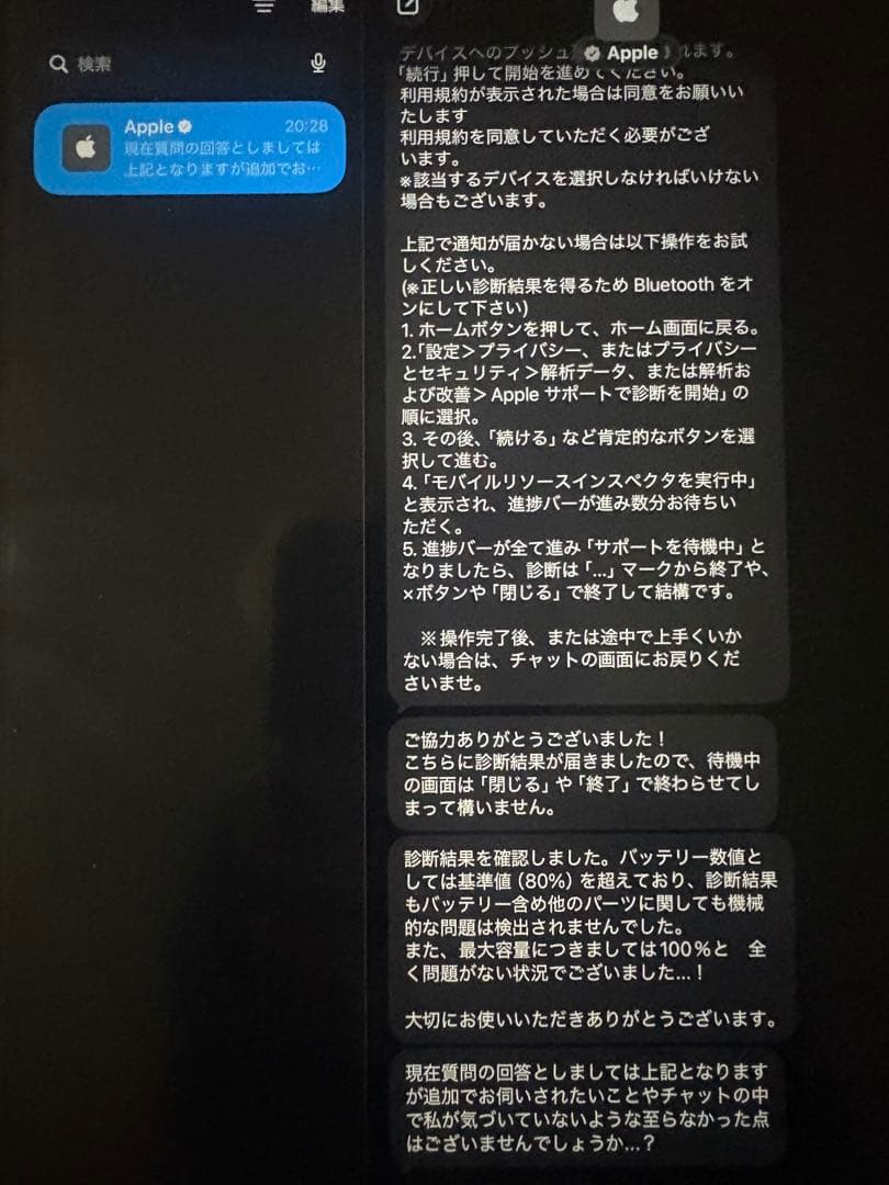 【美品】Apple iPad 代10世代 64G シルバー カバー付き
