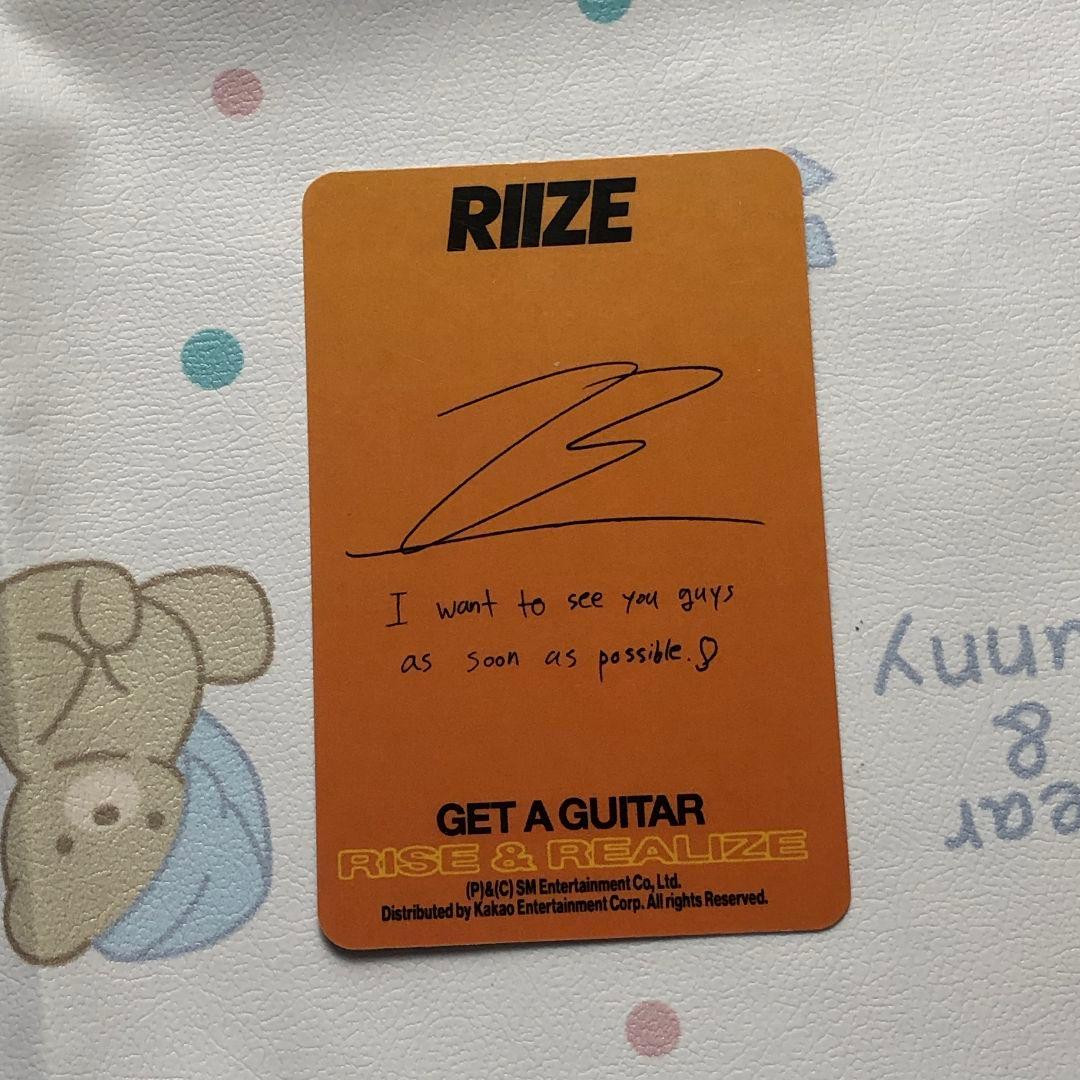 RIIZE Get A Guitar Amazon 限定 トレカ ウォンビン