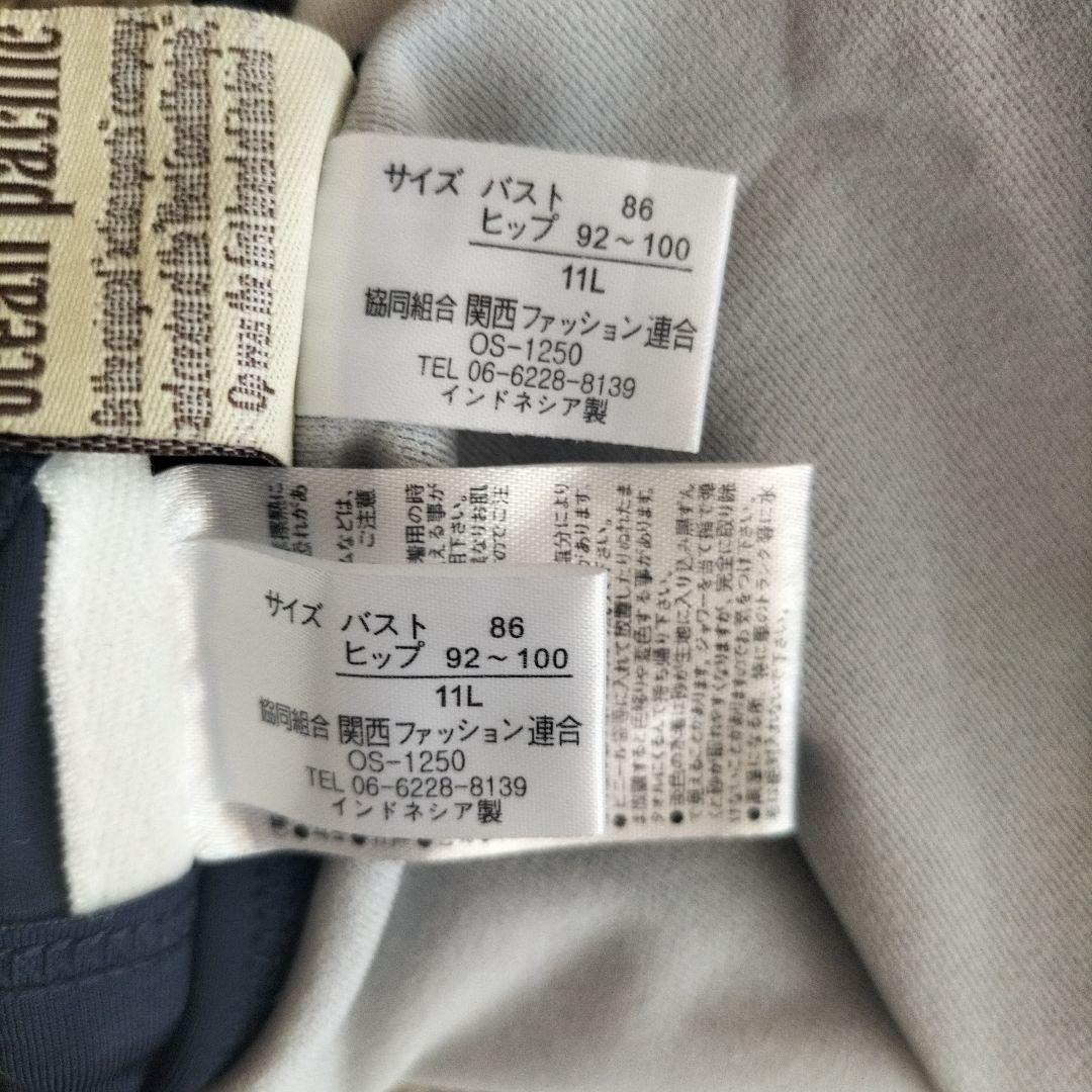 OceanPacific　水着セット11号