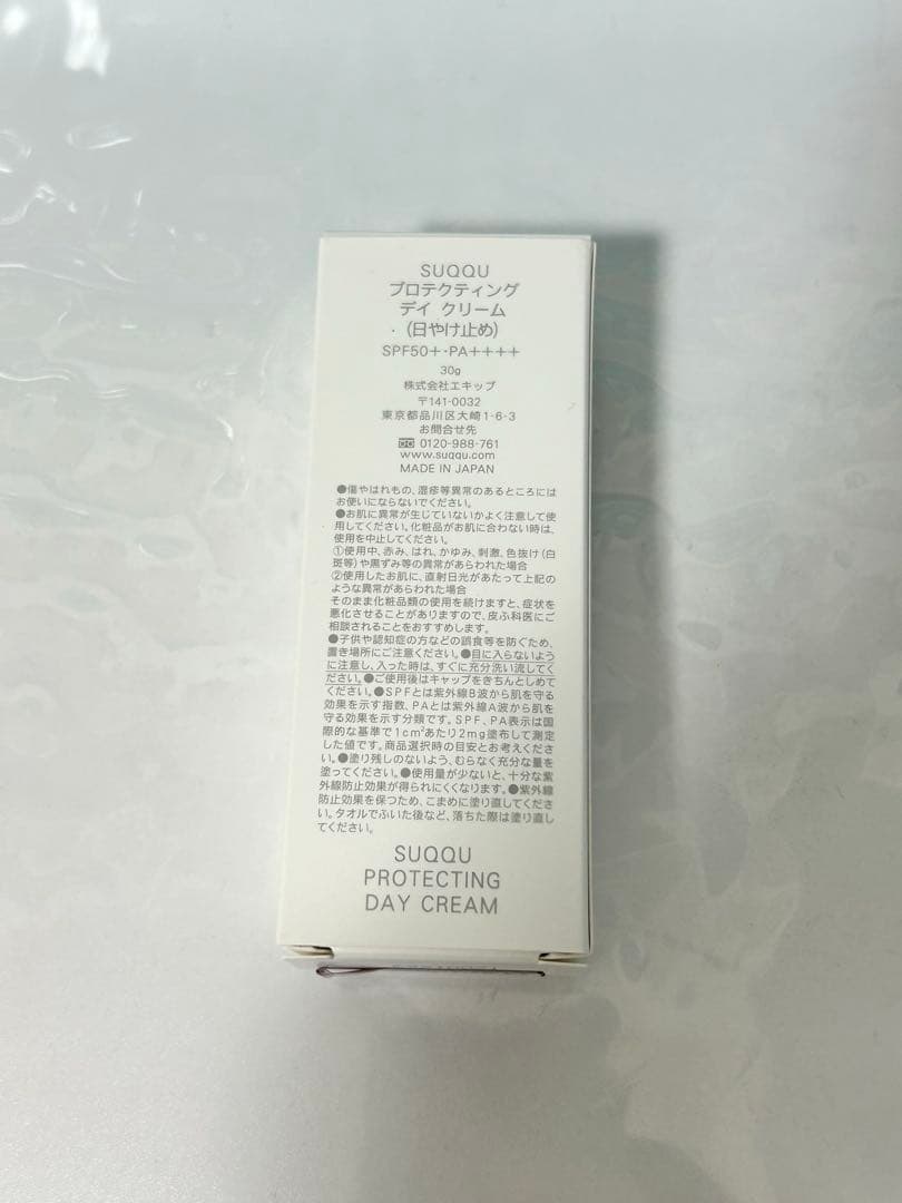 スック　プロテスティング　デイ　クリーム　日焼け止め
