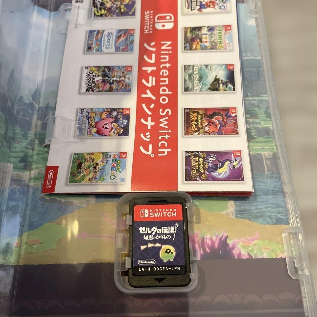 ゼルダの伝説 夢をみる島 & 知恵のかけら セット