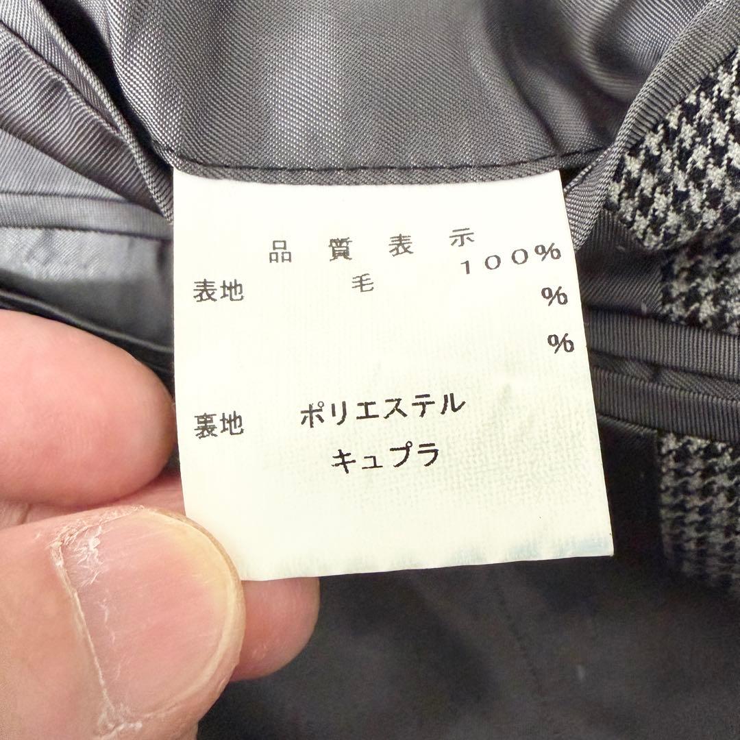 【美品】DRAPERS ハウンドトゥースウールジャケット 46