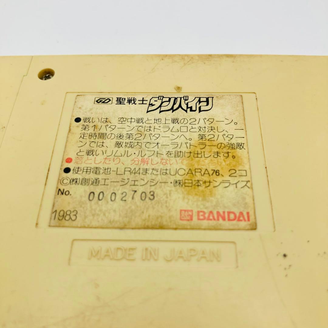 動作未確認 LCDゲーム 聖戦士ダンバイン バンダイ ゲームウォッチ