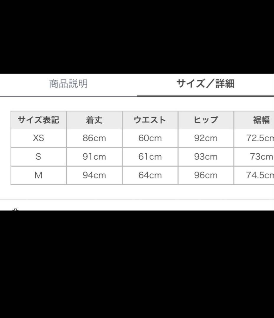 anuans グレイッシュピンク ロングスカート xsサイズ