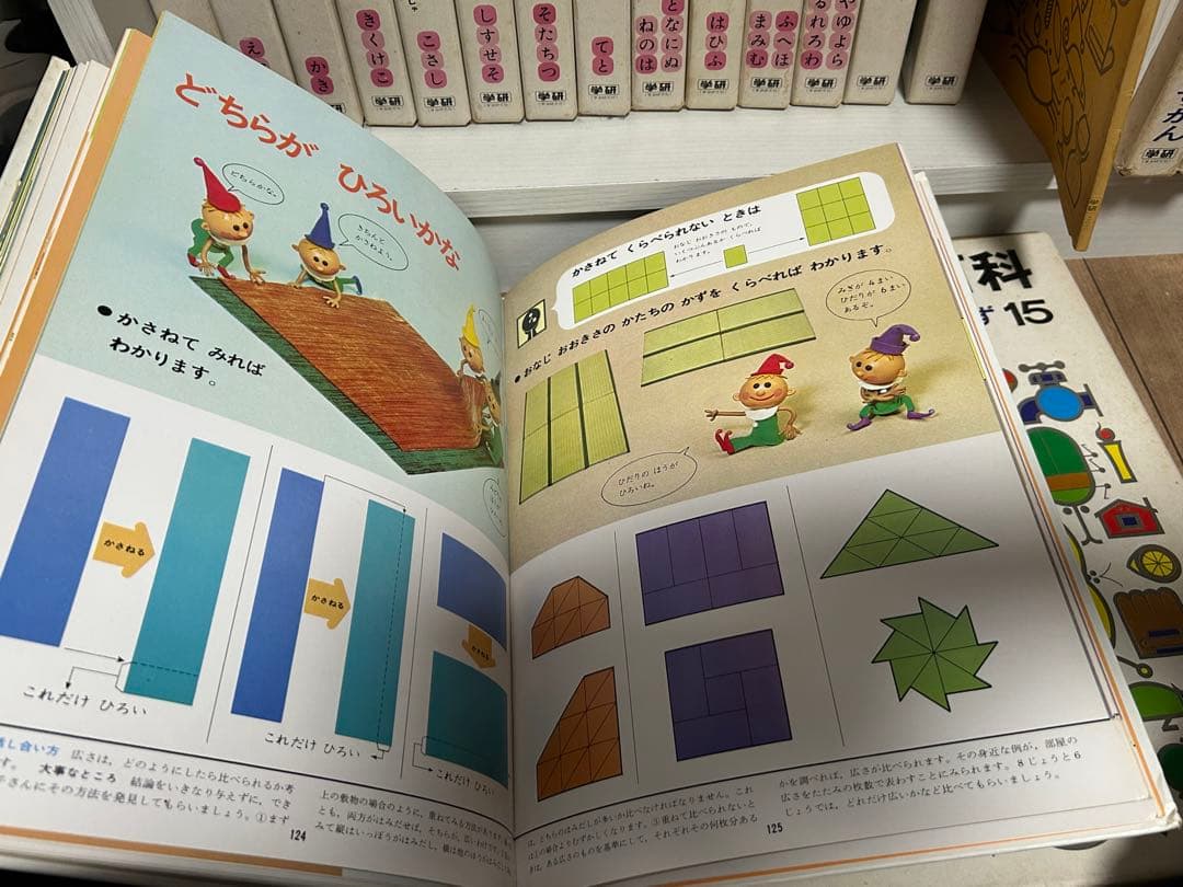 学研　学習こども百科 全17巻セット　昭和レトロ　さくいん　図鑑　百科