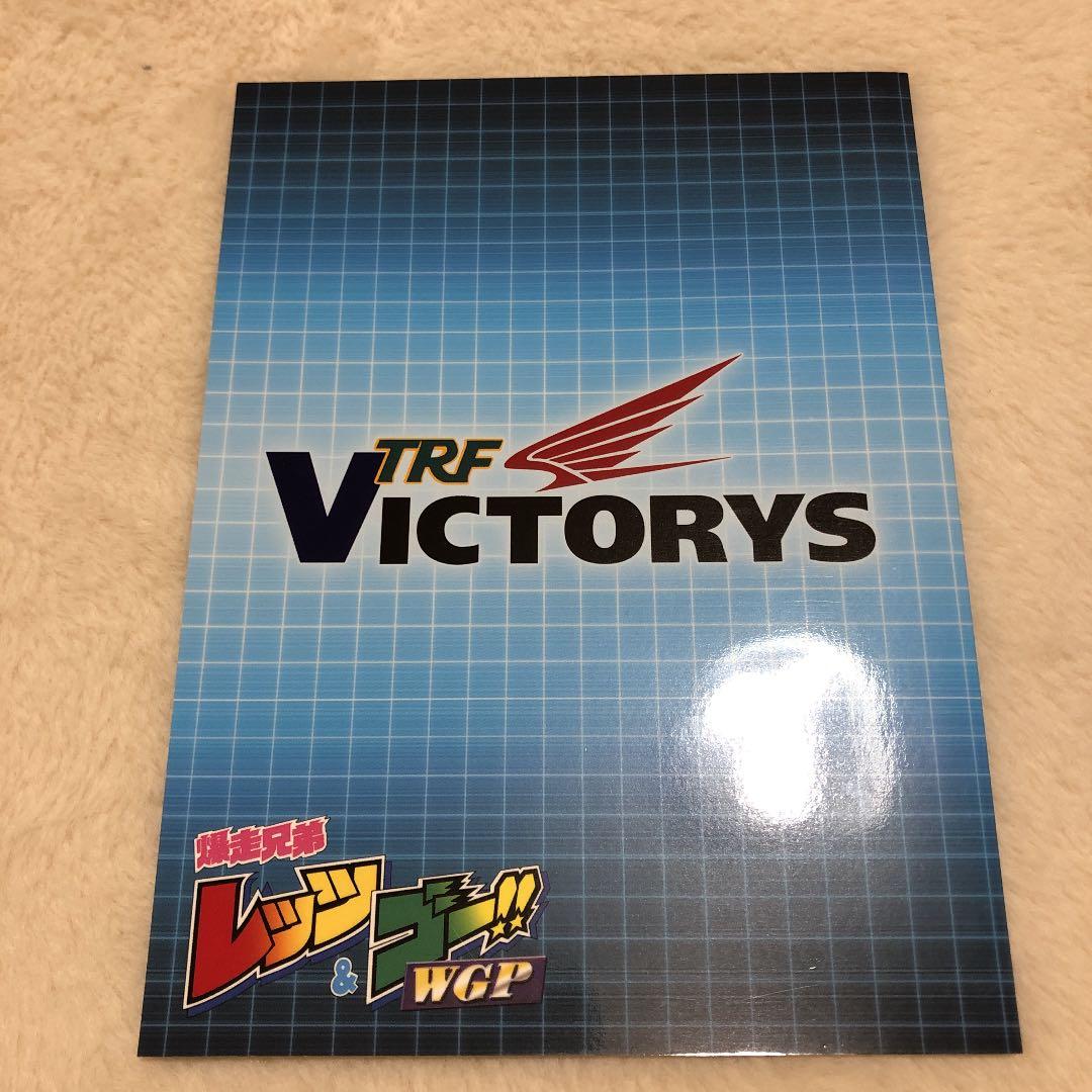 爆走兄弟レッツ&ゴー!!WGP Blu-ray BOX〈9枚組〉