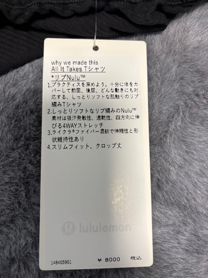 新品♪ルルレモン All It Takes Tシャツ リブNulu ショッパー付