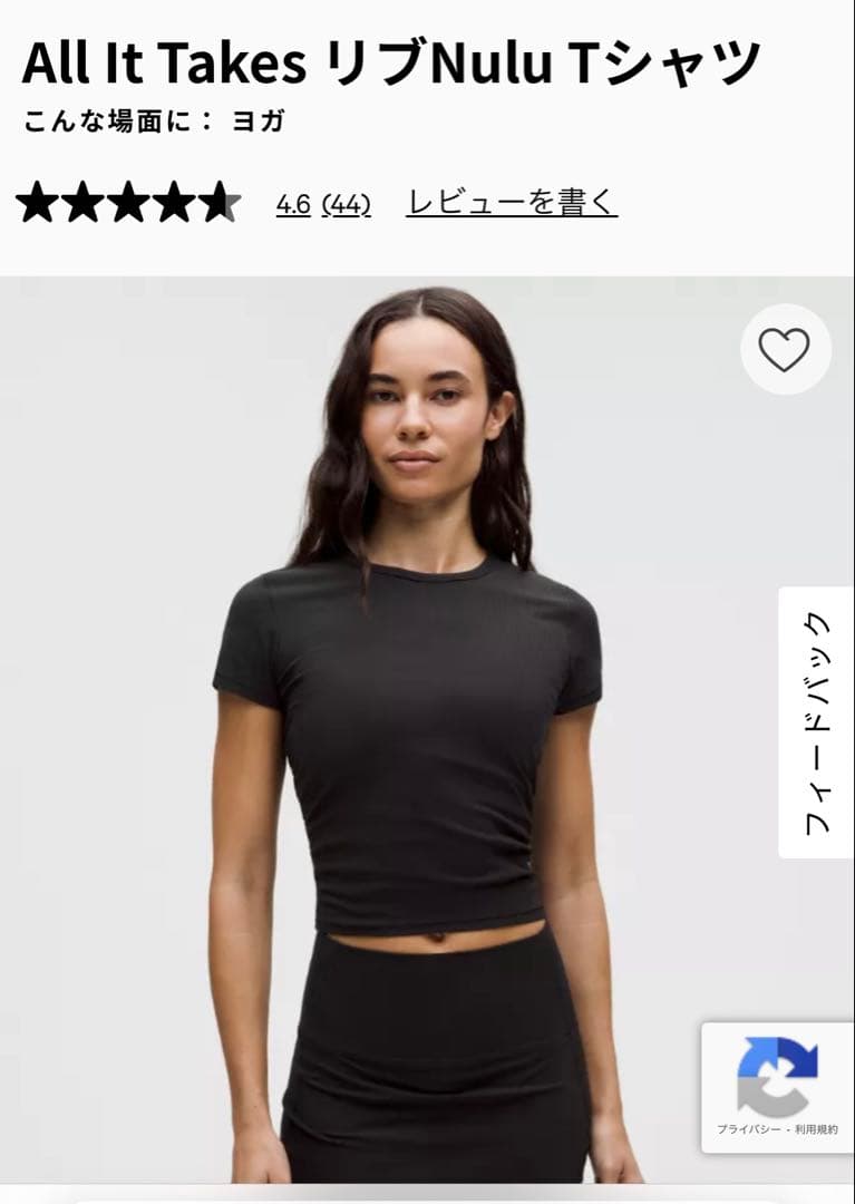 新品♪ルルレモン All It Takes Tシャツ リブNulu ショッパー付