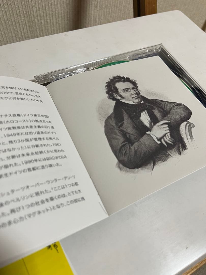 バレンボイム アンコール！