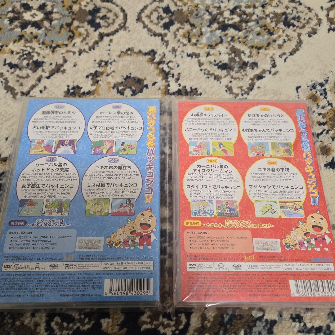 たこやきマントマン DVD