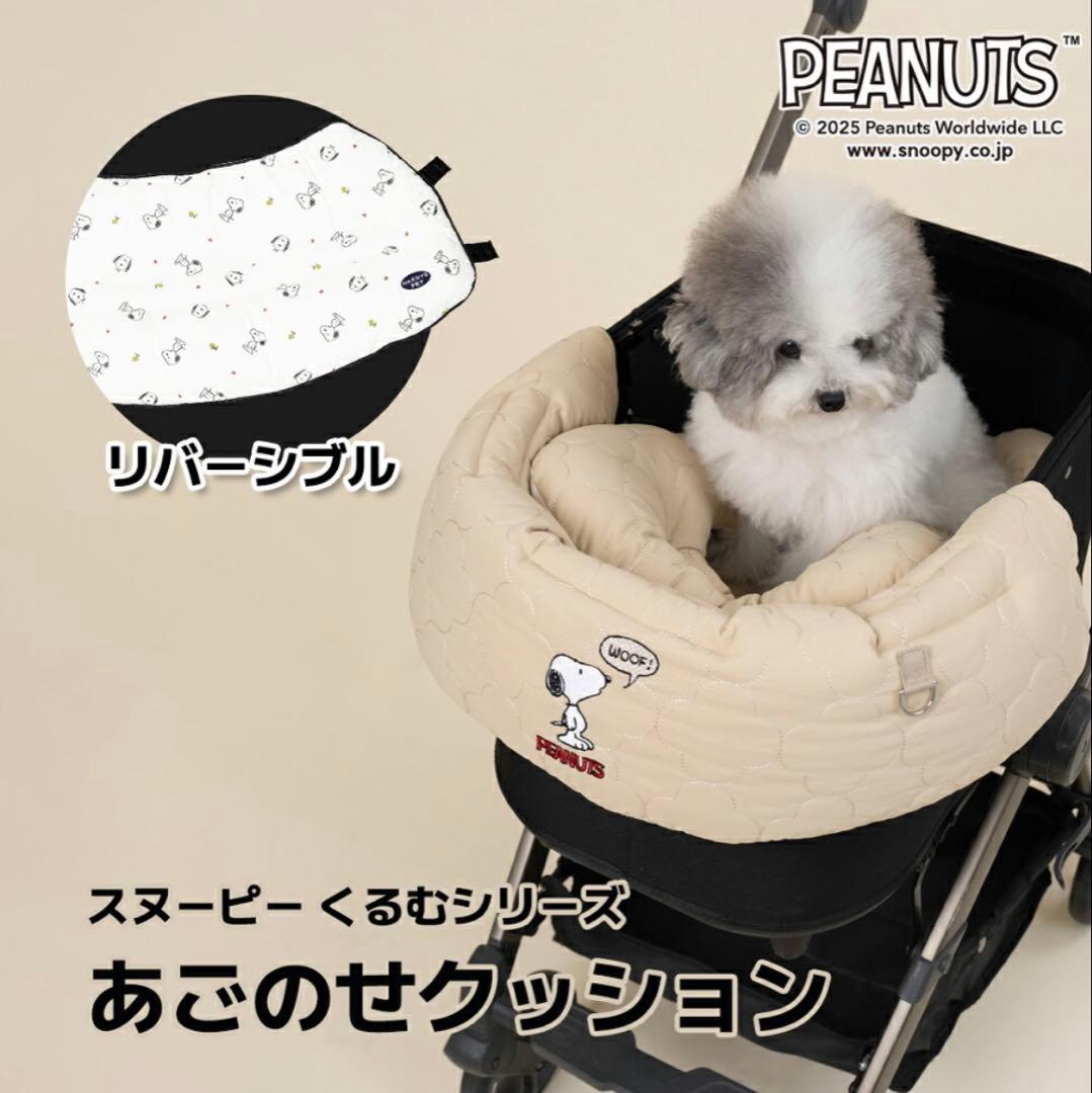 ハリーズペットコンフォーター