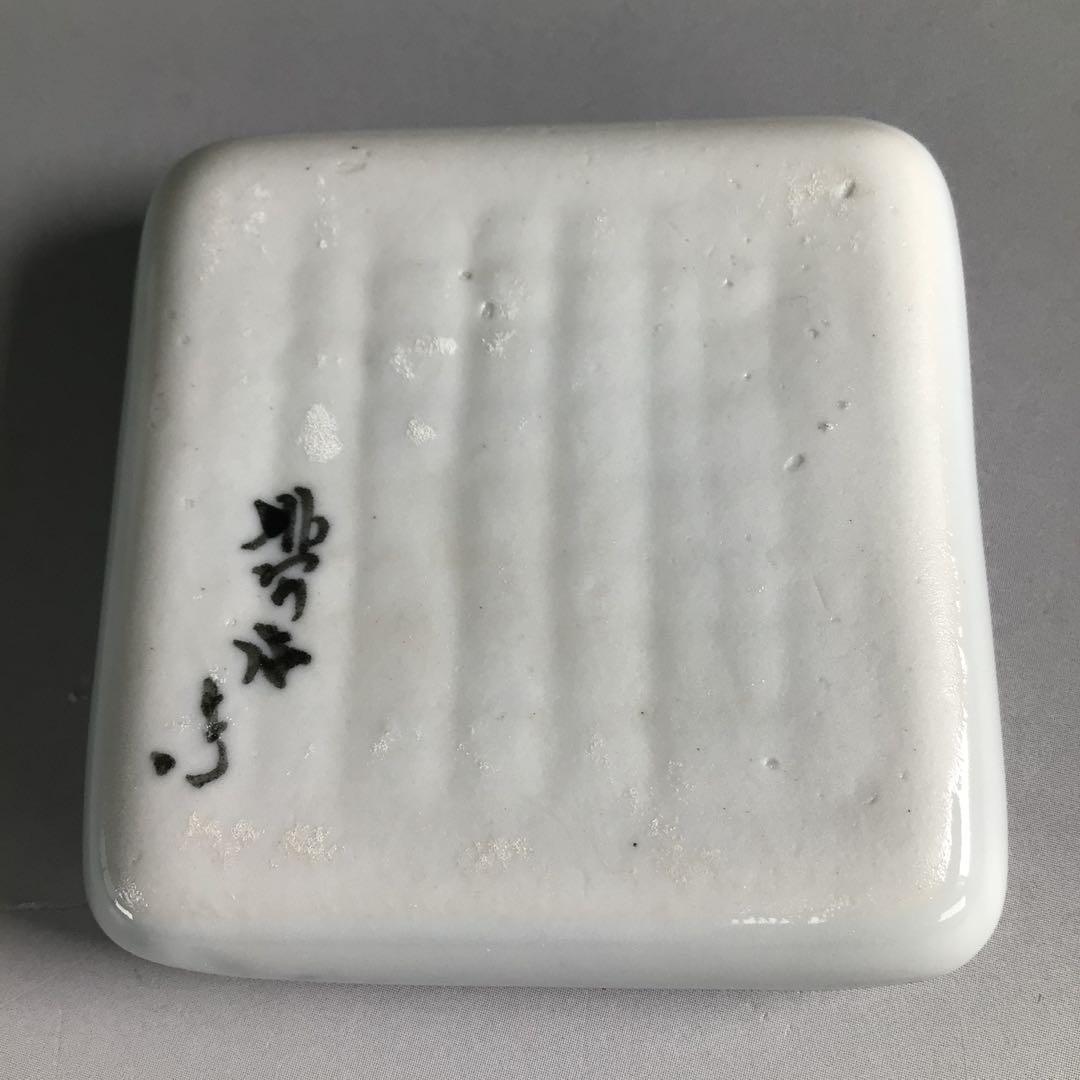 Ｒ３３０　香合　『平安　昭阿弥造』『染付』『隅田川香合』　共箱　茶道具
