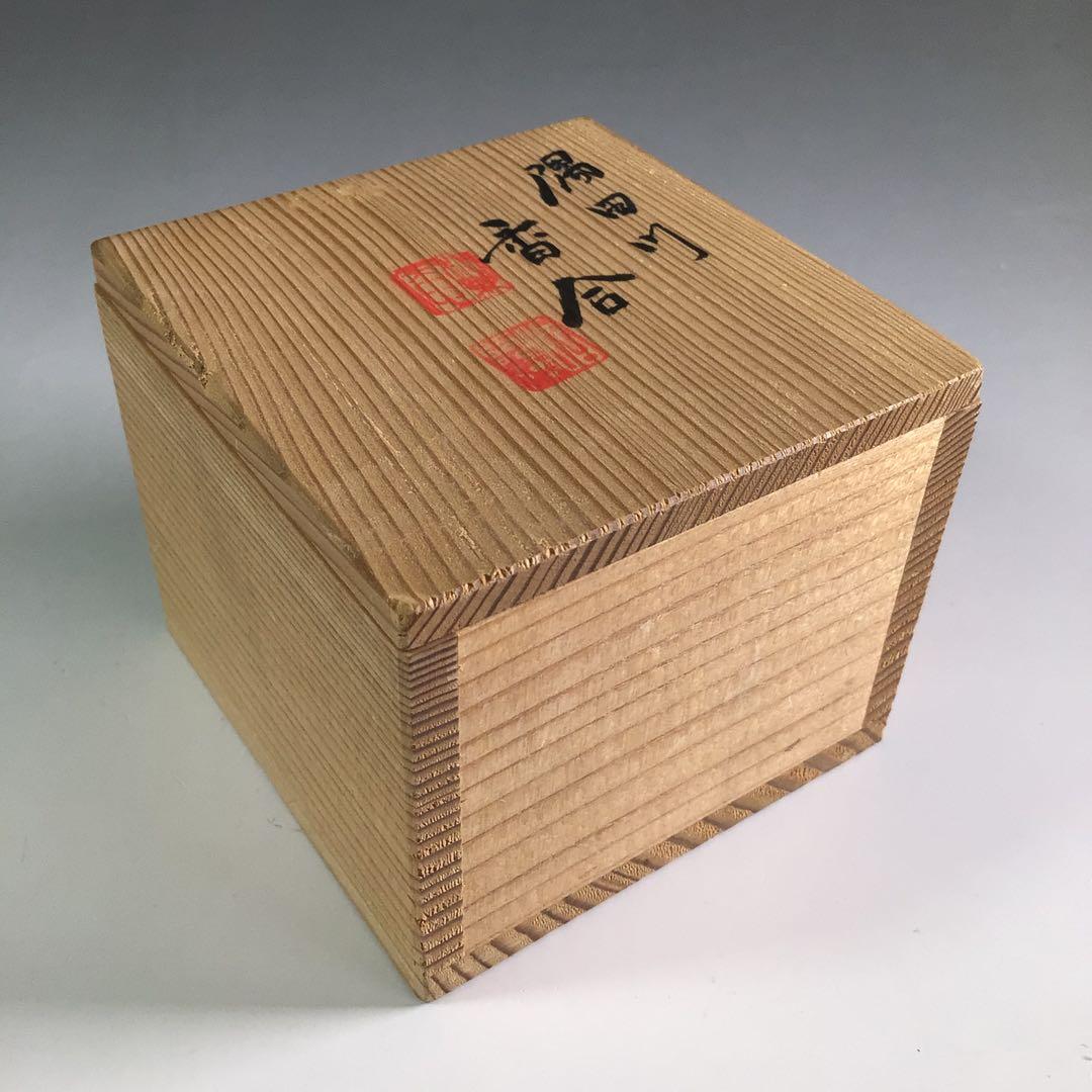 Ｒ３３０　香合　『平安　昭阿弥造』『染付』『隅田川香合』　共箱　茶道具