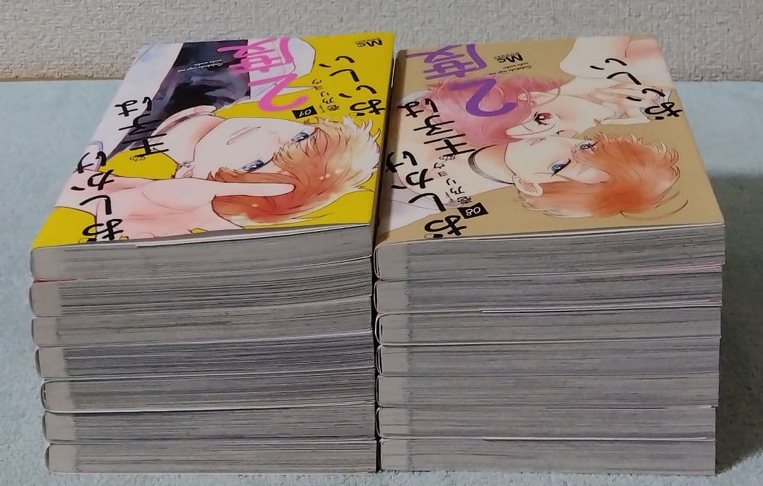 おしかけ王子は2度おいしい 全巻セット 壱乃リョウ 漫画 コミックス