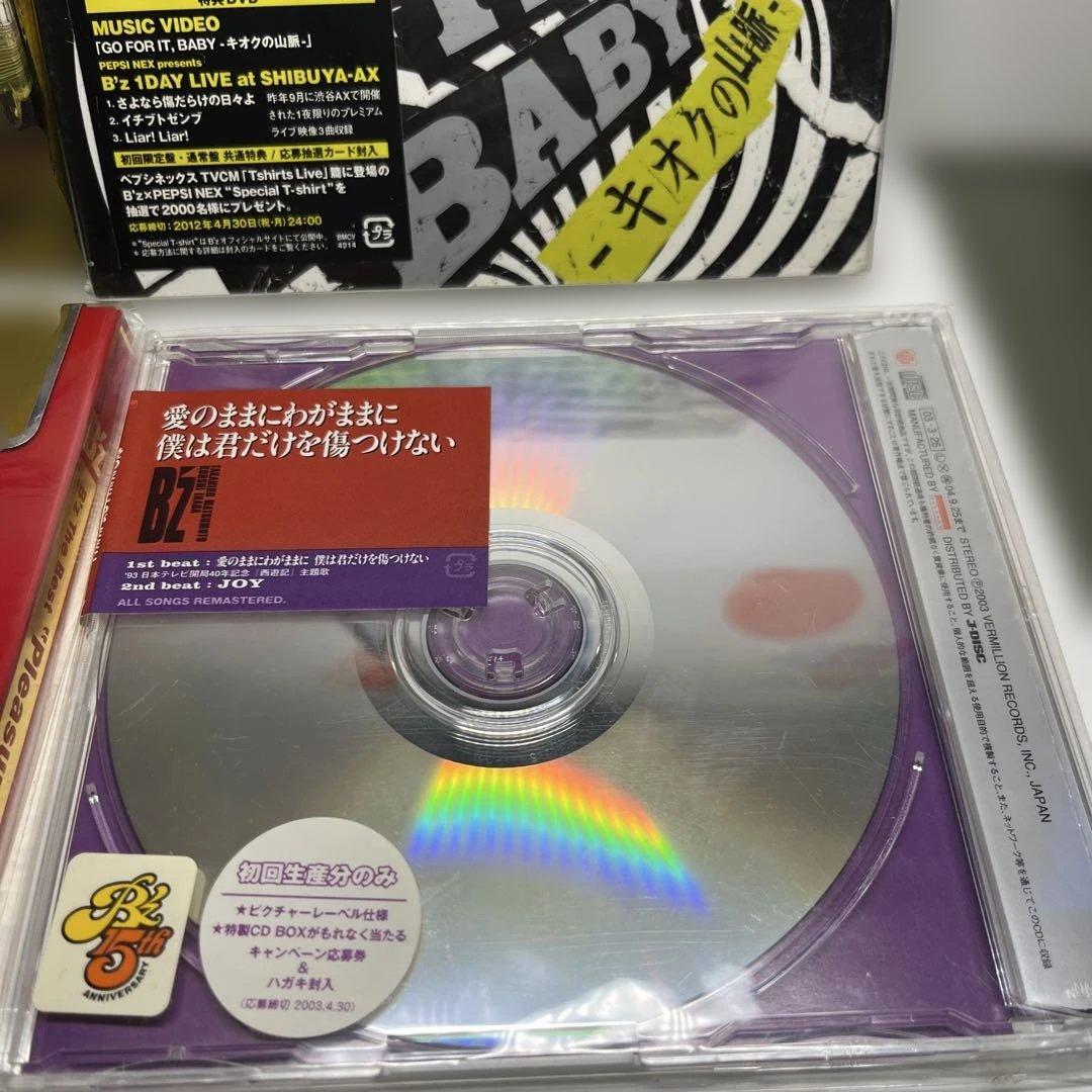 B'z MAGIC & GO FOR IT, BABY CD+DVD まとめ売り