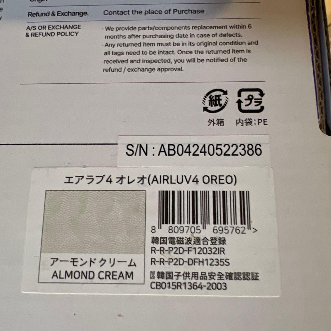 エアラブ４　オレオ　アーモンドクリーム