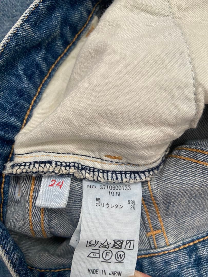 RH Vintage RHV-23SL-027 Stretch 24インチ