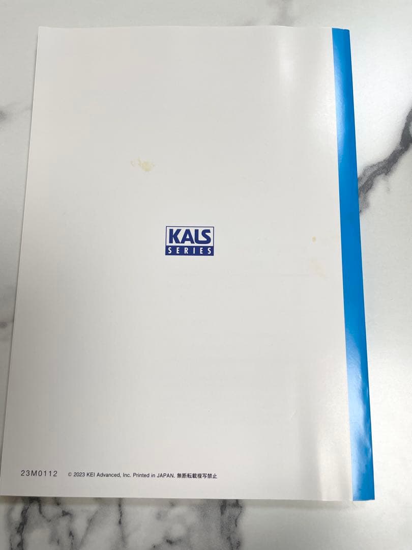 期間限定値下げ★【河合塾KALS】 生命科学基礎シリーズ　ワークブック2