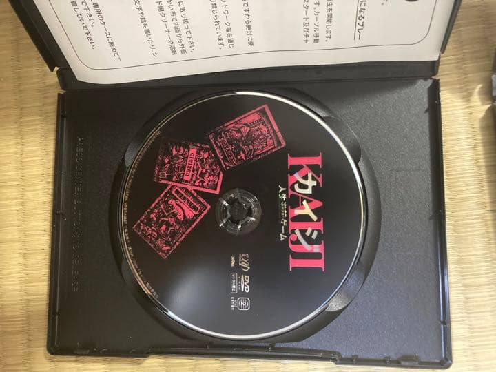 カイジDVDセット