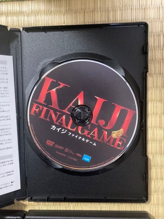 カイジDVDセット