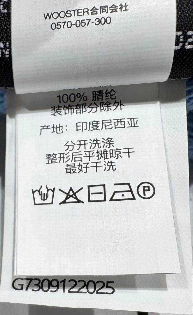 【値下げ】SUPREME New Era® Old English ビーニー