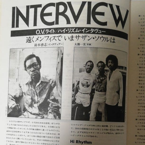 音楽雑誌「THE　BLUES37」