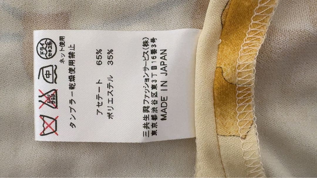 花柄レースアップ半袖トップス