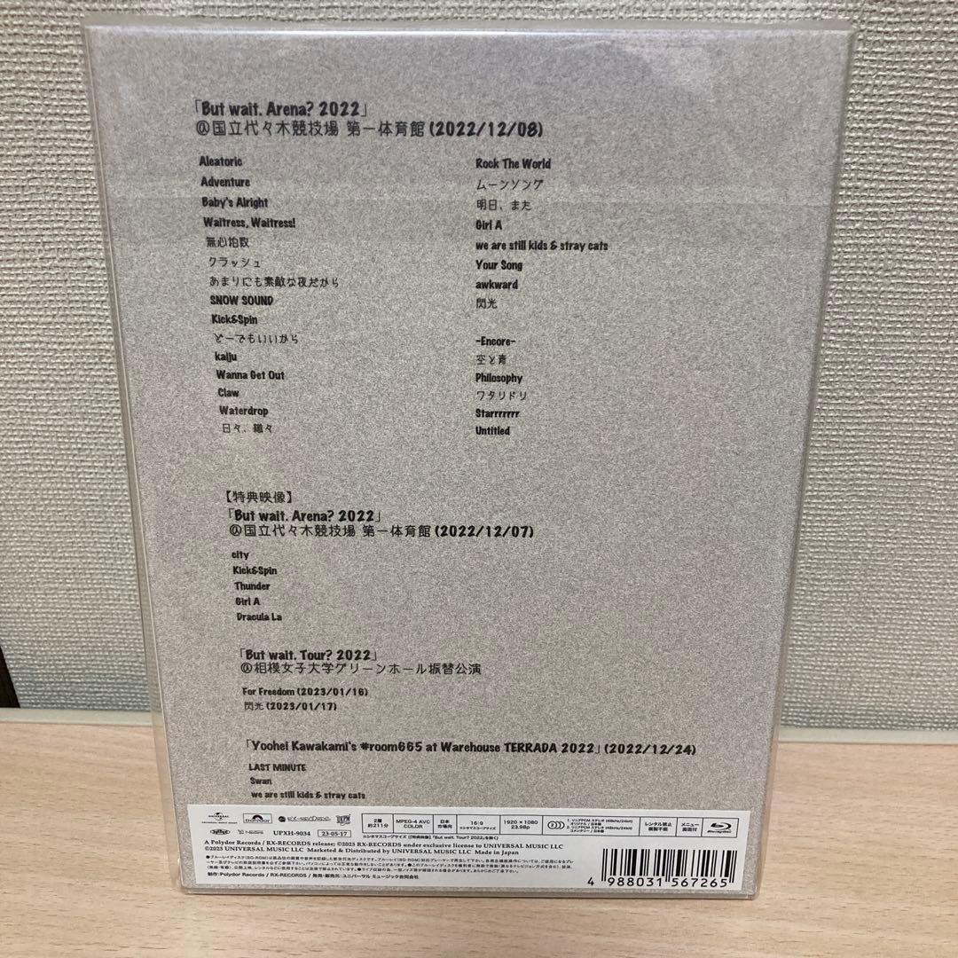 [Alexandros]/But wait.Arena?2022 Tour-F…