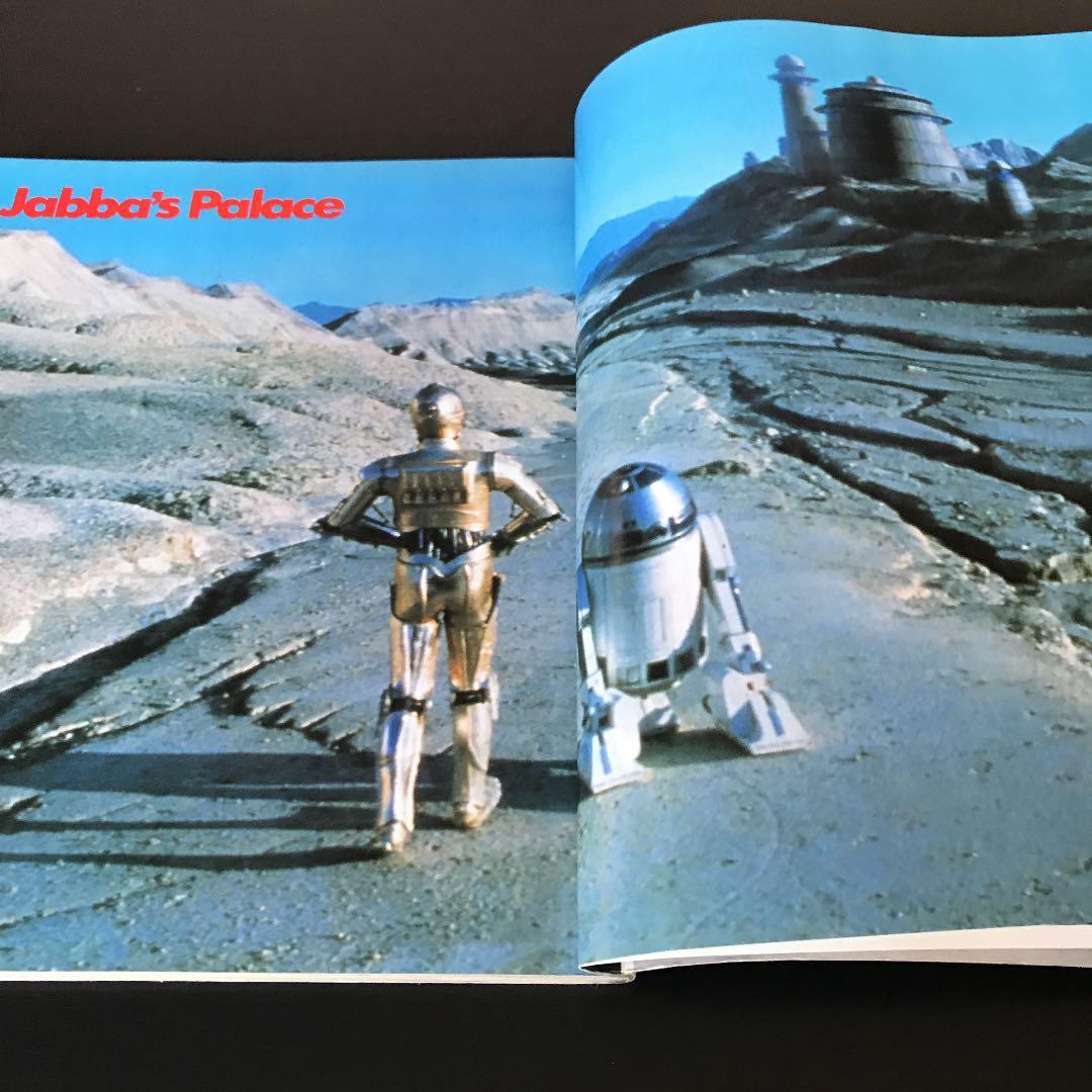 スター・ウォーズ　ジェダイの復讐　雑誌