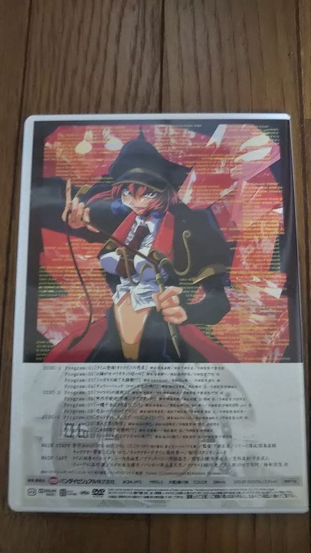 セイバーマリオネットJ DVD-BOX