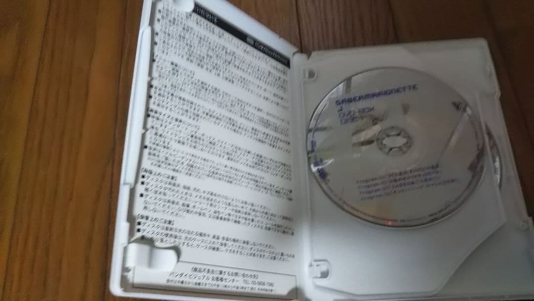 セイバーマリオネットJ DVD-BOX