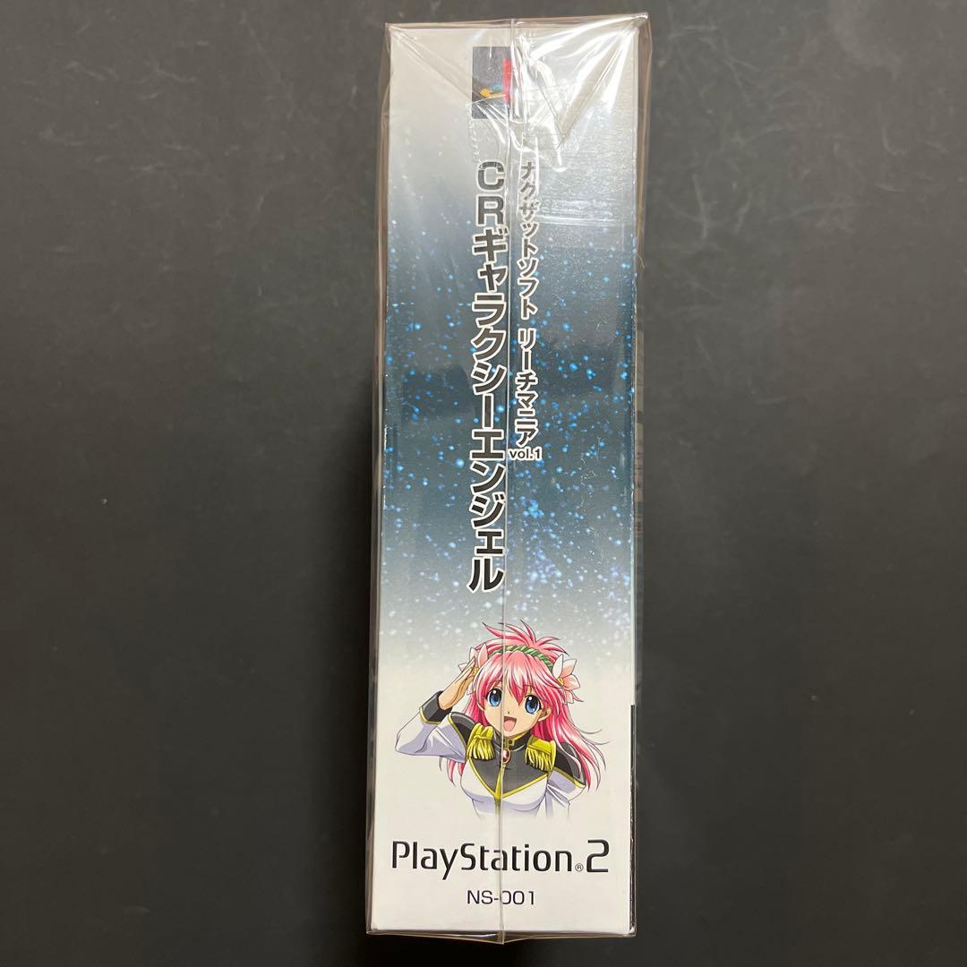 【当時物】CRギャラクシーエンジェル 初回限定版 特典のみ PS2