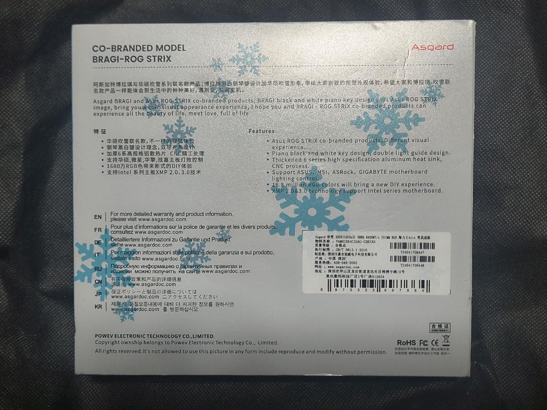 櫻*美様 Asgard ROG STRIX 吹雪 DDR5-6400 16GB