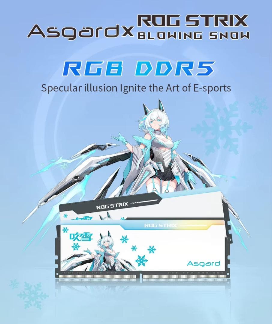 櫻*美様 Asgard ROG STRIX 吹雪 DDR5-6400 16GB