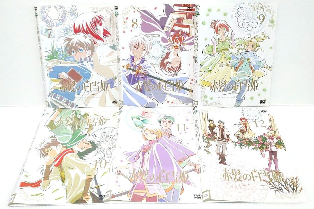 赤髪の白雪姫 DVD 全巻 セット アニメ あきづき空太
