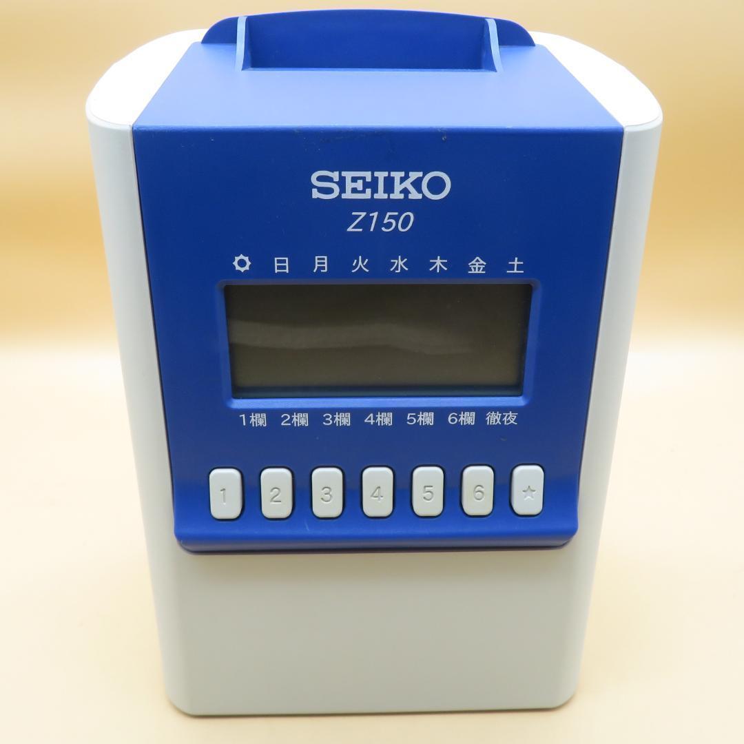 SEIKO Z150 デジタルタイムレコーダー　カード49枚付き　B