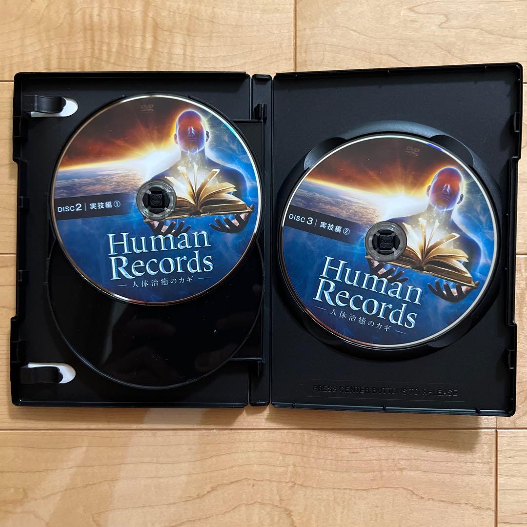 山村勇太先生の「Human Records～人体治癒のカギ」内臓整体DVD